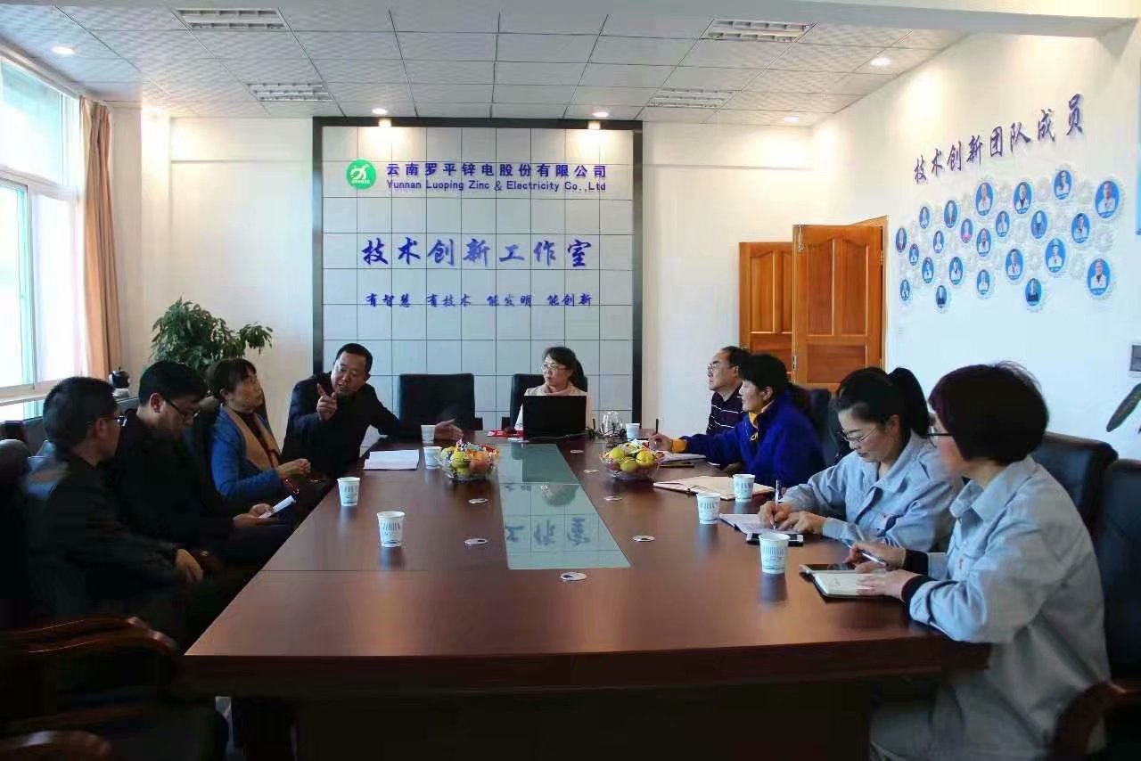 家國(guó)70年，奮進(jìn)新時(shí)代 | 堅(jiān)守初心，從&ldquo;鋅&rdquo;出發(fā)，做最美奮斗者