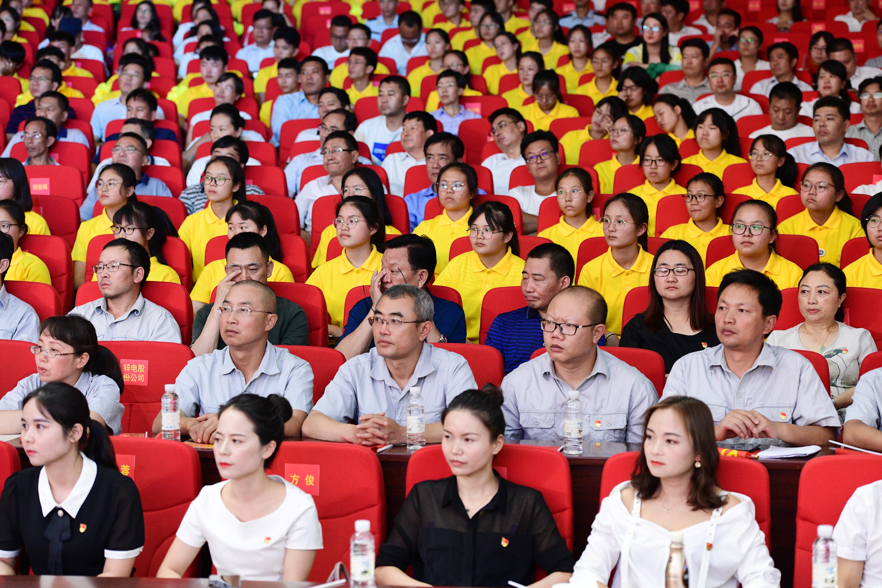 公司黨委積極組織黨員干部職工收看羅平縣慶祝中國共產黨成立98周年大會暨微?黨課比賽決賽